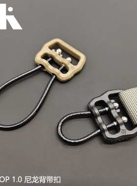 uloop款1英寸钢丝快拆扣战术功能绳单双点背带替换扣玩具模型挂扣