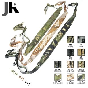 越南虎斑法老背带暗夜迷彩单双点可调节户外Ferro安全绳500D背带