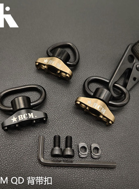 金属MLOK战术背带扣BCM刻字快拆QD扣HK416挂扣玩具配件