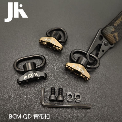 金属BCM刻字快拆QD扣玩具配件