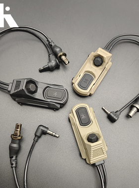 AXON双控点亮长亮鼠尾开关SF+2.5/3.5LM300/600 UNITY线控开关