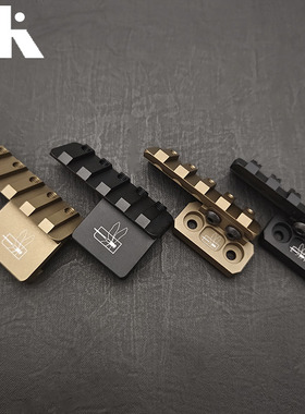 FIRECAT烈焰猫Thorntail手电筒CNC底座M300M600系列 20MM MLOK