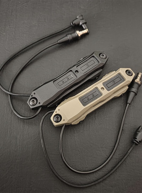 DBAL A2镭射激光指示器DC接头M300 M600手电鼠尾线控开关