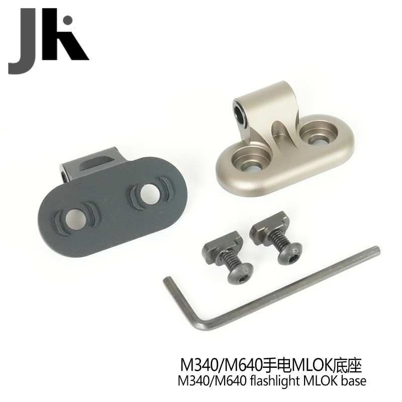 M340C/M640手电侧翻MLOK支架底座