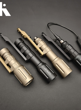 户外Modlite PLH-V2手电筒LED照明双控开关铝合金延长支架