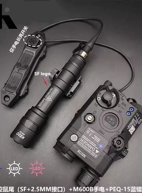 高品质PEQ-15红绿蓝镭射M300B/M600B手电筒鼠尾 IR补光镭射指示器