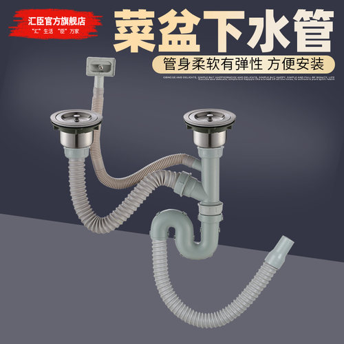 厨房洗菜盆水槽加厚下水器双槽