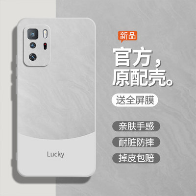 流沙白适用红米Note10手机壳小米redminote10pro保护套M2103K19C硅胶noto软防摔not全包nont男女十por后外壳