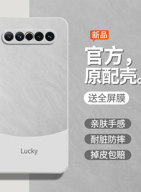 流沙白适用魅族17手机壳新款魅族17Pro保护套5G版液态硅胶por软壳M081Q全包防摔M091M十七p男女魅蓝por后外壳