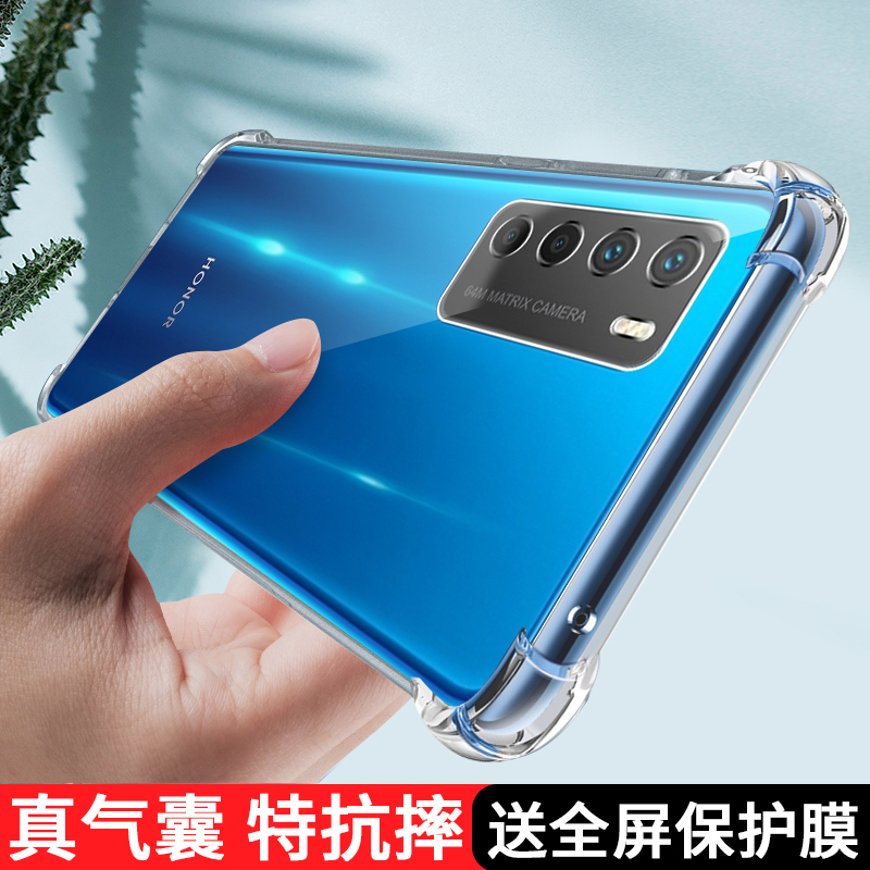 荣耀play4/paly4pro简约