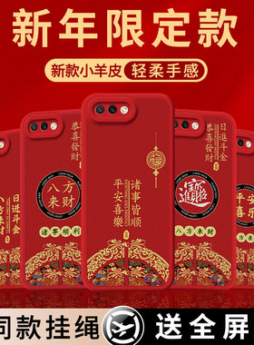 2026新年款适用于荣耀10/10i手机壳honor10青春版硅胶中国风COL-AL00保护套镜头全包防摔华为软lite外壳男女