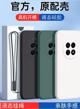 适用真我12X手机壳液态硅胶新款Realme12X保护套reαlme男oppooppo软壳Realme镜头全包防摔x12Realmex外壳女