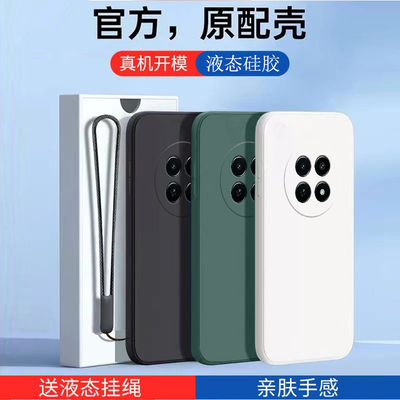 适用真我12X手机壳液态硅胶新款Realme12X保护套reαlme男oppooppo软壳Realme镜头全包防摔x12Realmex外壳女
