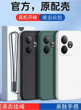 真我GTNeo6se手机壳RealmeGTNeo6保护套realmeneo6es全包oppo防摔Realme新款gtnoe6硅胶gneo外壳gt男neo女noe