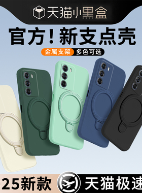 适用摩托罗拉edges30手机壳摩托罗拉edges3o保护套新款手挂绳斜挎液态硅胶防摔全包男支架女软潮超薄后外壳