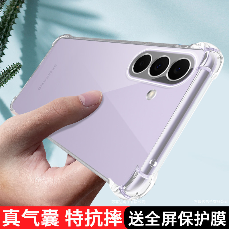 适用三星GalaxyA37手机壳新款GalaxyA37保护套气囊samsung硅胶3星a37防摔男女GaiaxyA全包5G新品三七透明外壳