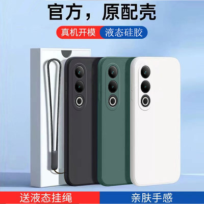 OPPOK12液态硅胶OPPO手机壳简约