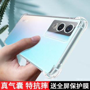 适用vivoY75s手机壳y53s/y76s/y75s 新款y52s防摔y73s软壳y51s全包V2069BA液态硅胶男女时尚气囊透明后壳外壳