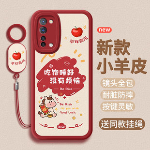 适用oppoReno3pro手机壳3小羊皮PCRM00保护套0pp03马年0pp0新年新款rneo3硅胶软软壳男防摔女全包时尚后外壳