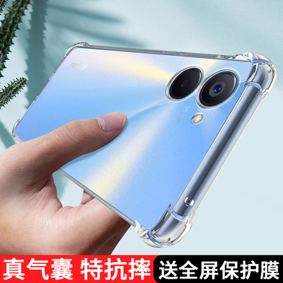 真我v20气囊防摔防刮手机壳