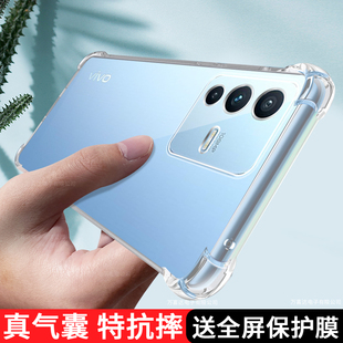 适用vivoS12pro手机壳s12新款V2163A液态硅胶vlvos12女viv0s12pro男软壳全包保护套防摔潮气囊透明后壳外壳