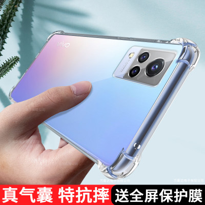 vivoV21e系列透明防摔手机壳