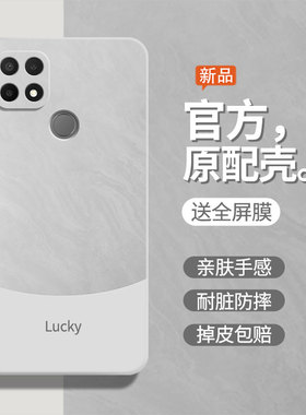 流沙白适用realme真我V3手机壳新款OPPO5G保护套RMX2200液态硅胶reaimev三软壳防摔女男raeime全包简约后外壳