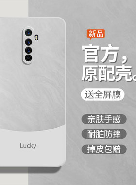 流沙白适用realme真我X2手机壳新款OPPOx2pro保护套RMX1931液态硅胶reaime软男女x2pr0防摔por全包简约后外壳