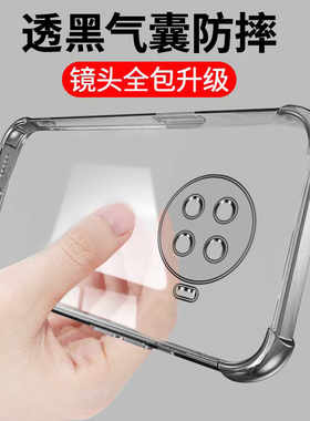 适用oppoAce2手机壳新款oppoaec2保护套硅胶透黑opop镜头全包PDHM00透明5g气囊男女0pp0a超薄防摔aec2软外壳