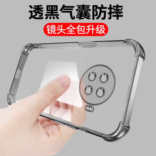 适用oppoAce2手机壳新款oppoaec2保护套硅胶透黑opop镜头全包PDHM00透明5g气囊男女0pp0a超薄防摔aec2软外壳