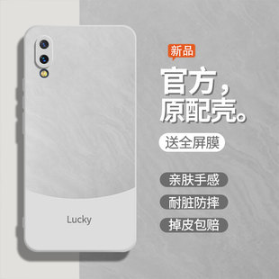 流沙白适用vivoX23手机壳x23幻彩版软壳v1809A女v1809t液态硅胶vv0x23男vlvox防摔vo想23全包保护套后壳外壳