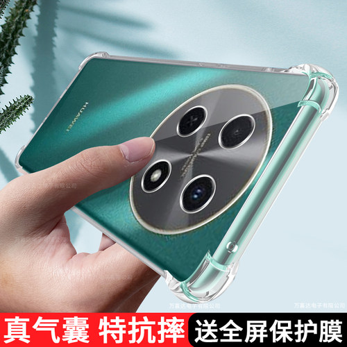 适用华为hi畅享70Pro手机壳透明新款智选BAL一AN20畅亨hi70por保护套畅想7o男女气囊全包WIKO防摔pr0外壳荣耀