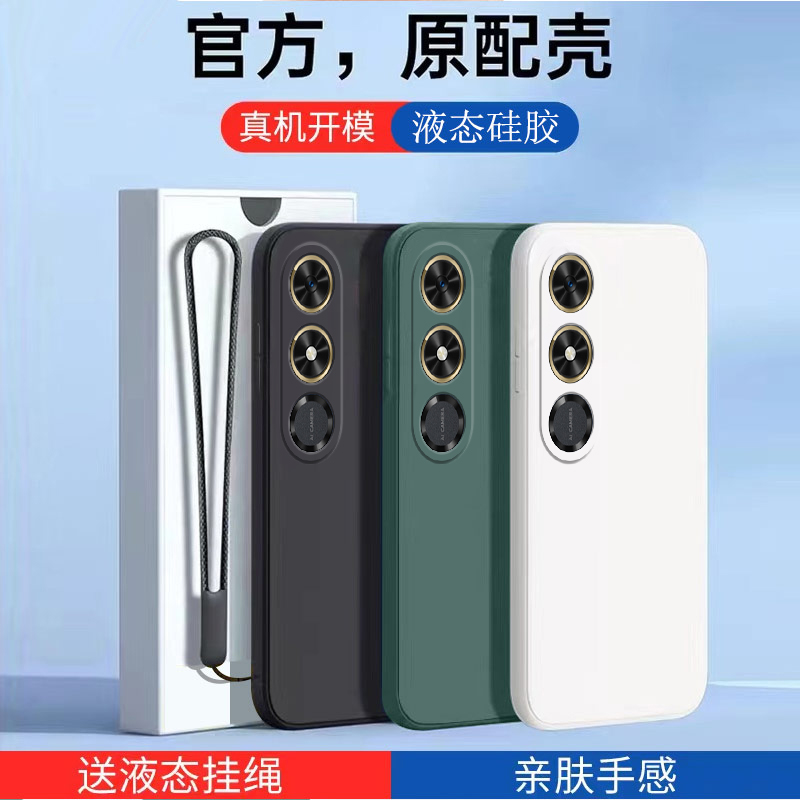 适用荣耀PlaY9C手机壳新款华为JDY一AN00保护套HONORPLAY保护套honor防摔P1ay液态硅胶paly全包Pay软Piay外壳