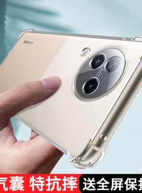 适用于小米civi3手机壳透明新款xiaomicivi3保护套镜头全包防摔MIvici3软气囊防摔男女cⅰvⅰ创意vici外壳35g