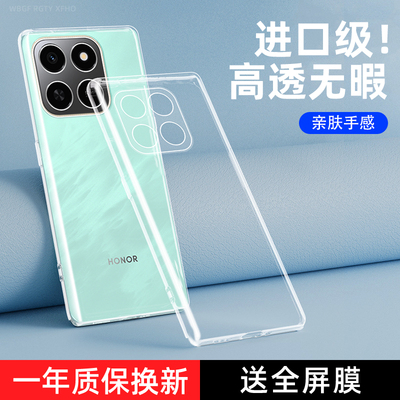 适用荣耀Play10T手机壳透明HonorPlay10T保护套新款华为LOG一AN10防摔Honor硅胶Piay全包Paly男女Pay1ot外壳