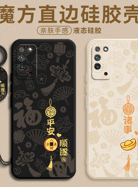 平安喜乐适用荣耀X10手机壳新款honor保护套TEL—AN00软壳华为液态硅胶H0N0RX男女荣誉叉十全包x1O防摔后外壳