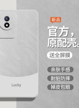 流沙白适用vivoY11手机壳V2236A软壳voiv y12保护套voy11男 y11液态硅胶vovoy11全包vlvoy1l女防摔潮后壳外壳