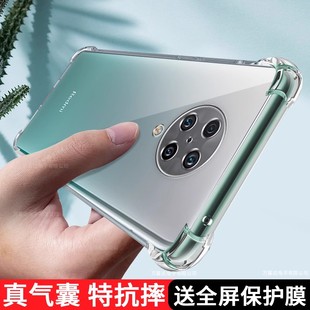 红米K30至尊纪念版 手机壳小米K30ultra保护5G硅胶套redmi全包mi气囊防摔透明u软壳男女创意M2006J10C外壳适用