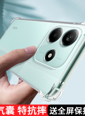 适用红米note14pro十手机壳新款Redmi13c/11/10/9/8/7/6/5保护套13pro+全包10x透明14R男A女12c防摔por+外壳T