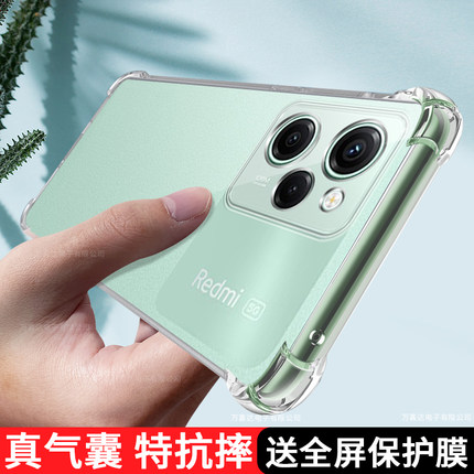 红米note12pro极速版手机壳透明新款小米noto12por保护硅胶套5G全包防摔软壳redminote气囊外壳redmi男女适用