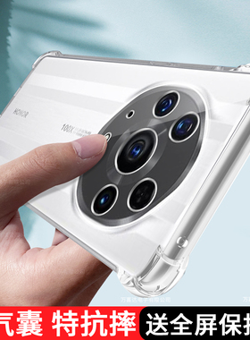 荣耀Magic3至臻版手机壳Honormigac3保护套ELZ一AN20至尊版华为新款软硅胶防摔m3透明气囊男mgaic女ELZAN外壳