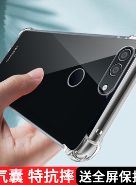 华为nova2s手机壳透明nova2splus保护nova2s硅胶套5G全包气囊防摔气囊nowa软壳2s男女外壳novo二散热note适用