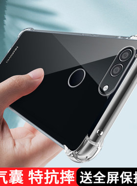 华为nova2s手机壳透明nova2splus保护nova2s硅胶套5G全包气囊防摔气囊nowa软壳2s男女外壳novo二散热note适用