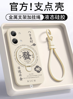 适用红米Turbo5Max手机壳小米RedmiTurbo5Max保护套TruboT5Mxa液态硅胶支点支架Redmi新款防摔5G全包男女外壳