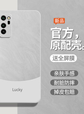流沙白适用华为荣耀V30手机壳honorv30pro保护套OXF-AN10软壳液态硅胶honor男女v3o全包防摔潮v三十por后外壳