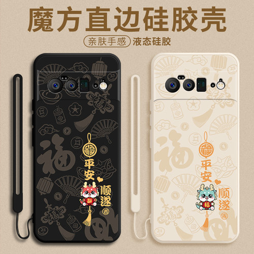 潮流精品，品质保证