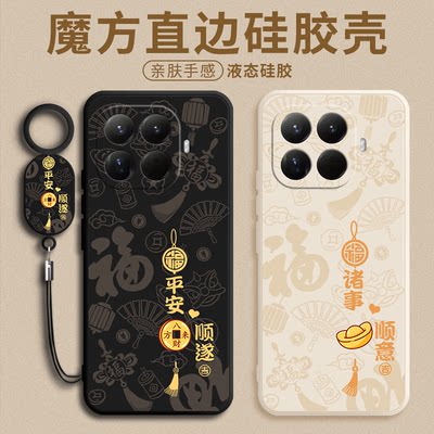 平安喜乐适用小米15TPro手机壳Mi15T保护套xiaomi新款米15tp全包防摔TPor硅胶新品软十五TPr0女miui男后外壳