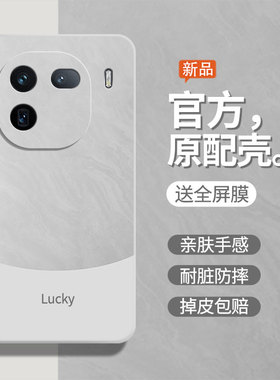 流沙白适用iqoo12手机壳12pro液态硅胶V2307A软壳iqqo12pro保护套v23o7a女iq0012pr0男12全包防摔潮后壳外壳