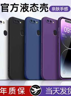 适用oppoR11plus手机壳R11spuls新款OPPOr11软硅胶保护套opr全包opp0pp0ppoR防摔oppor男oppor11s女opppr外壳