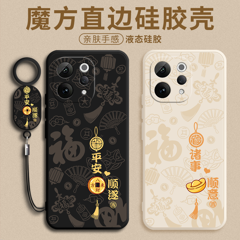 潮流精品，品质保证